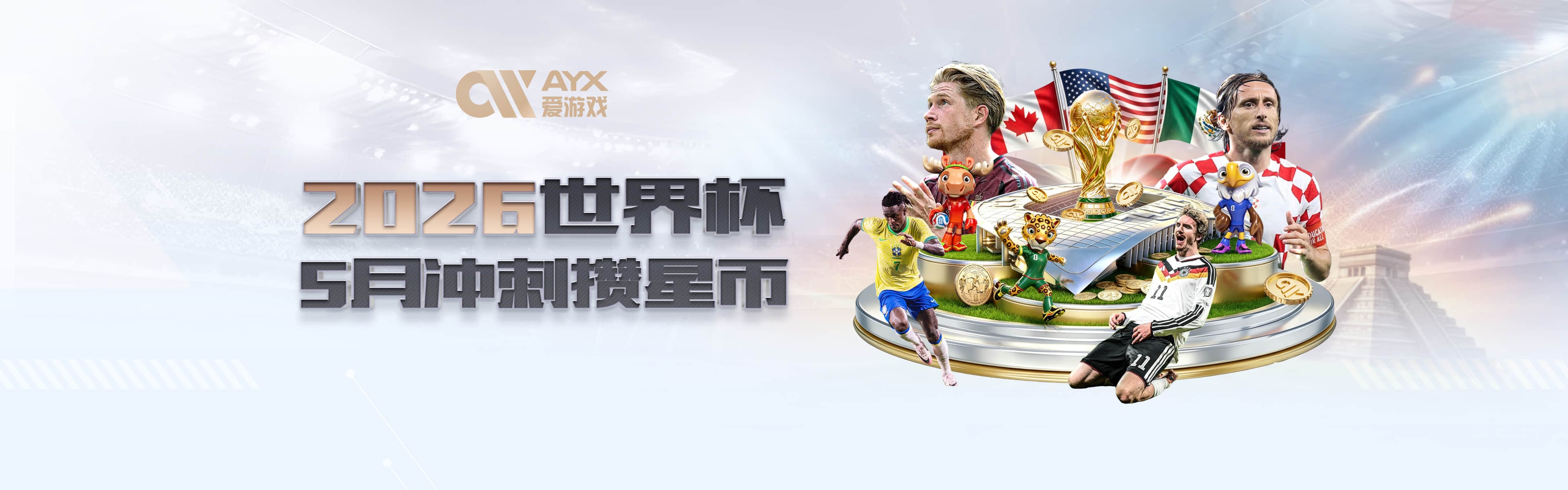 每体：富勒姆将为贡萨洛