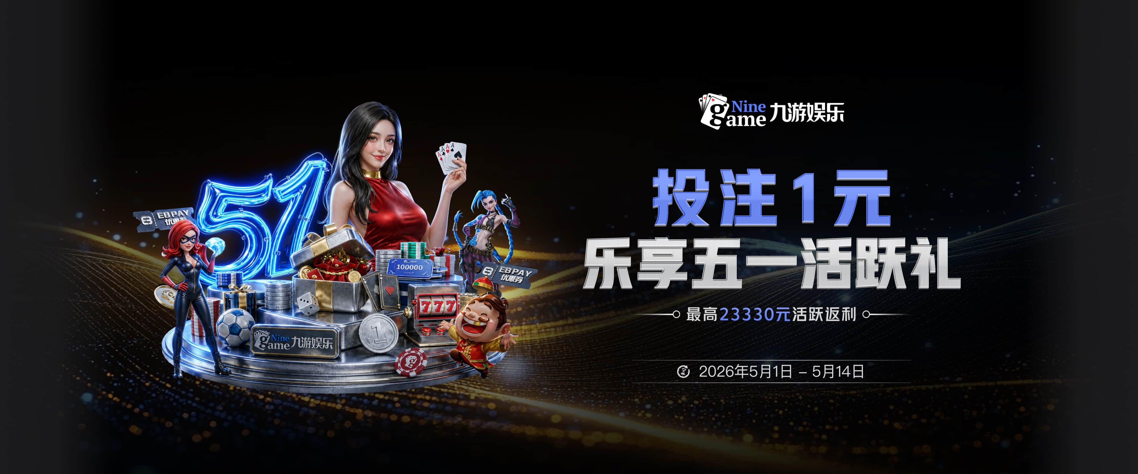 斯基拉：尤文对穆阿尼的最新报价为4000万欧，方案租借+强制买断
