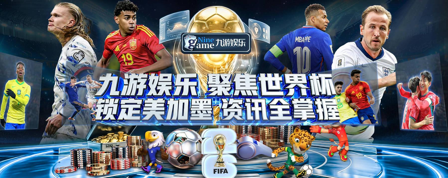 迪马济奥：热那亚有意吉达联合左边后卫米塔伊，上赛季出场36次