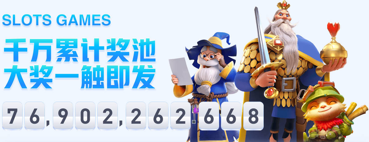 爱游戏ayx官方全站