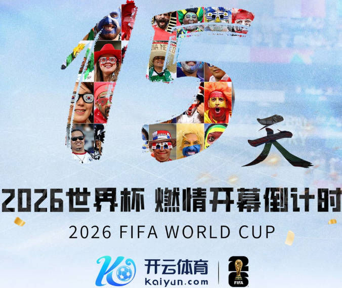 塞内西回顾决赛：我距离进球只差几厘米，永远忘不了那个画面