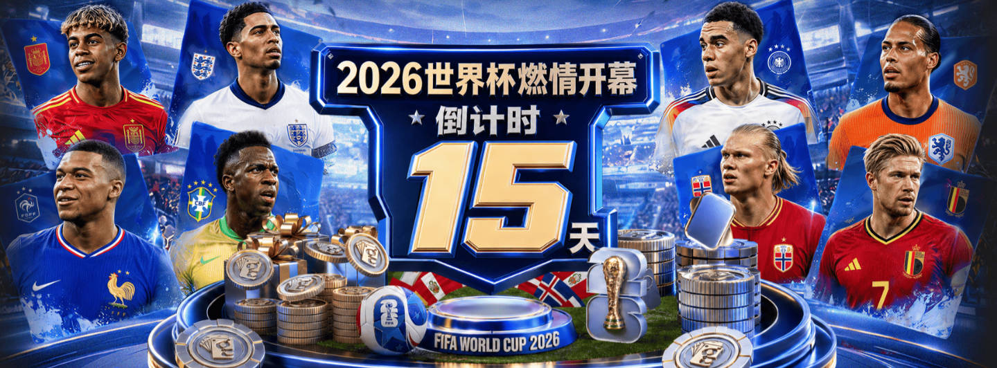 詹姆斯加盟76人！杨毅：还是45度炸好使 别输在不会踢小高球上